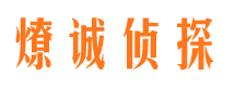 惠来婚外情调查